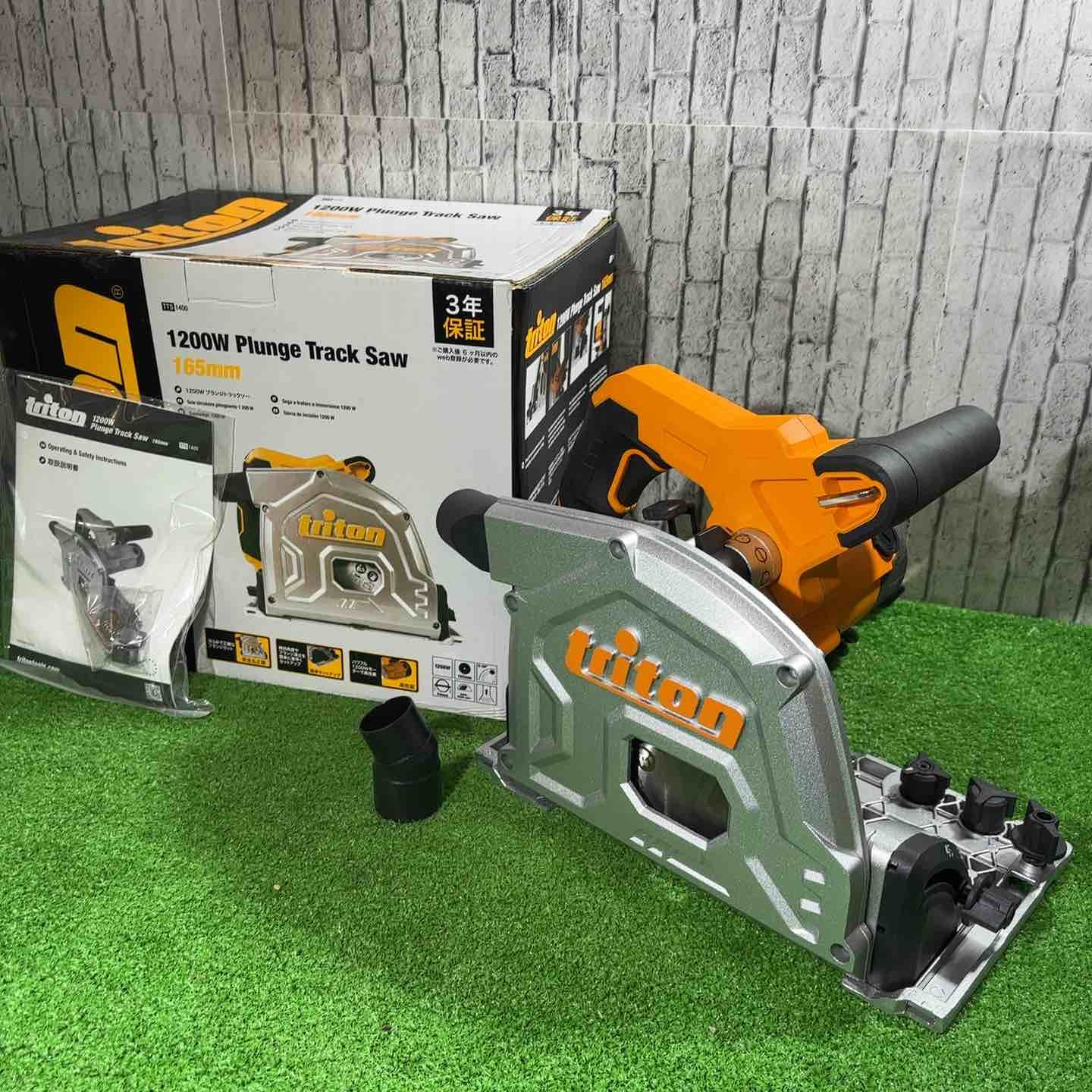 【未使用品】Triton プランジトラックソー TTS1400【川口店】