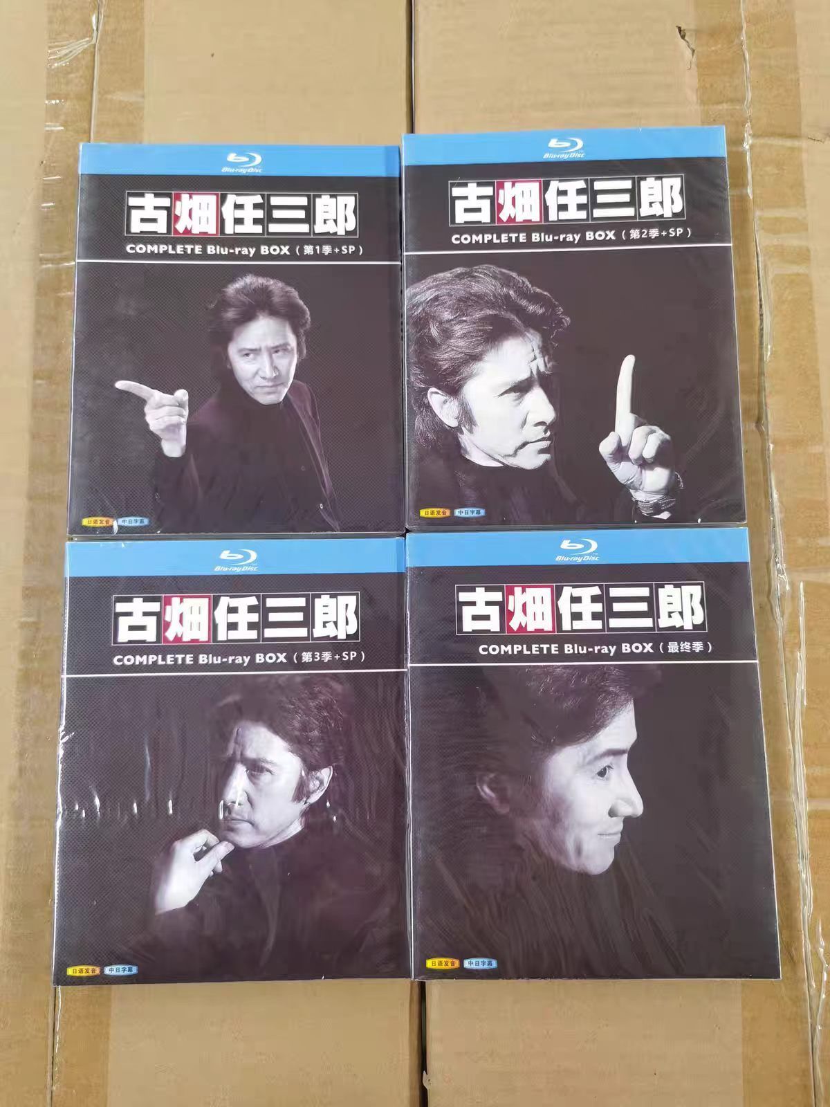 新品未使用】古畑任三郎1-4季 【全話収録】 Blue-ray - メルカリ
