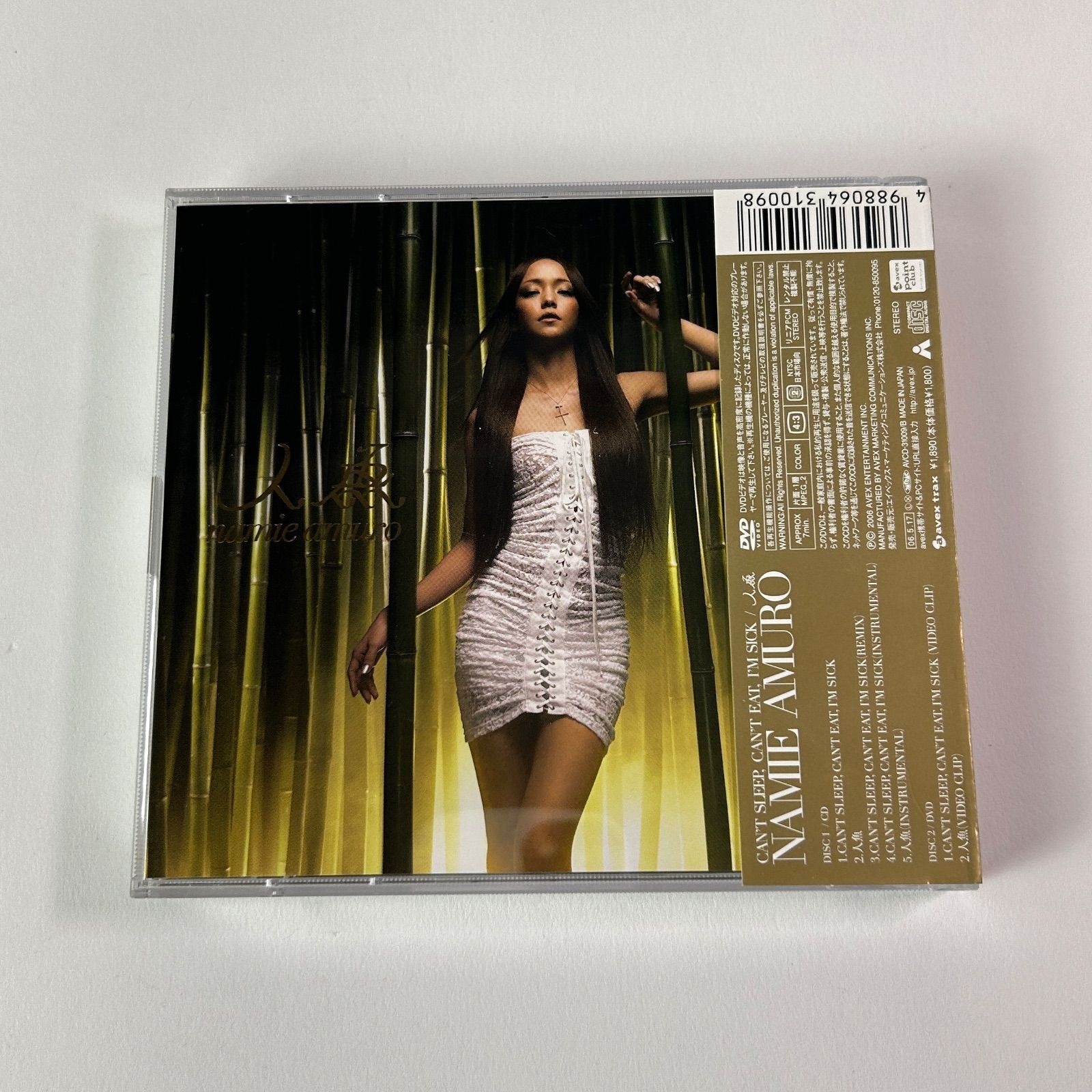 【内封未開封】☆初回限定版先着特典付☆安室奈美恵DVD 帯付] 安室奈美恵 CAN'T SLEEP,CAN'T EAT, I'M SICK/人魚(CD+DVD) (T26