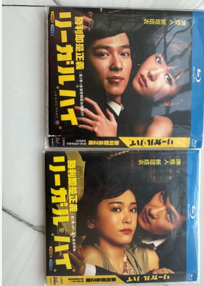 新品未使用】リーガルハイシーズン1-2季+2部SP+特典 【全話収録