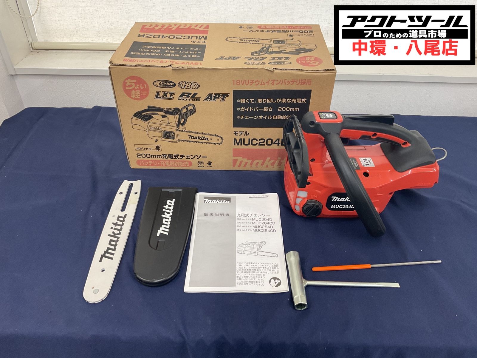 イセキ バインダー RL30 1条刈り 稲刈り 田んぼ エンジン ガソリン の