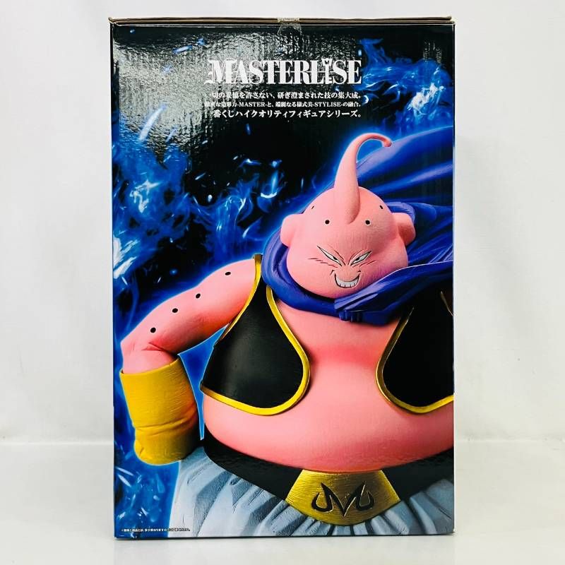 一番くじ ドラゴンボール ラストワン賞 魔人ブウ MASTERLISE