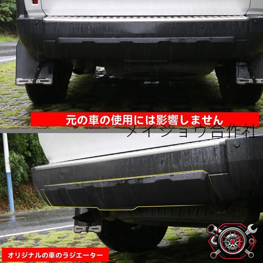 マットブラックのリアテールライトガード傷防止プロテクターカバー
