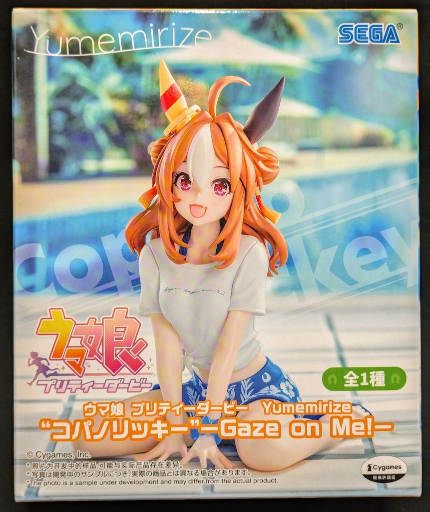 セガ Yumemirize ウマ娘 プリティーダービー コパノリッキー -GazeonMe