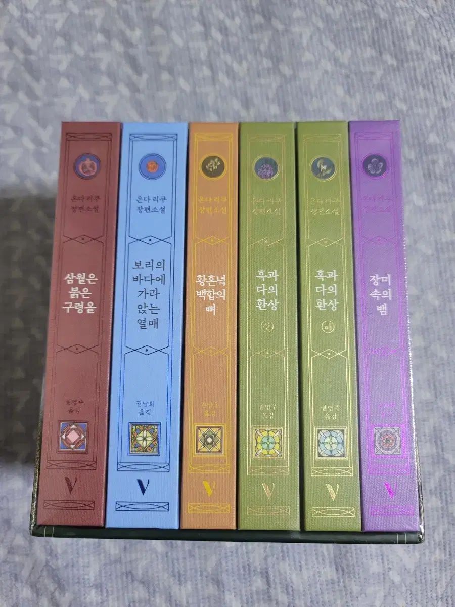 オンダ・リー 長編小説 全集 6種 セット