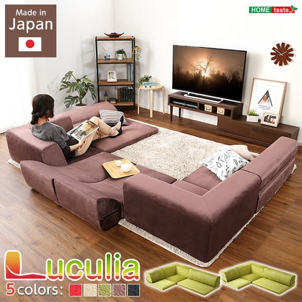ソファベッド 3人掛け 日本製 リクライニング ロータイプ Luculia-ルクリア