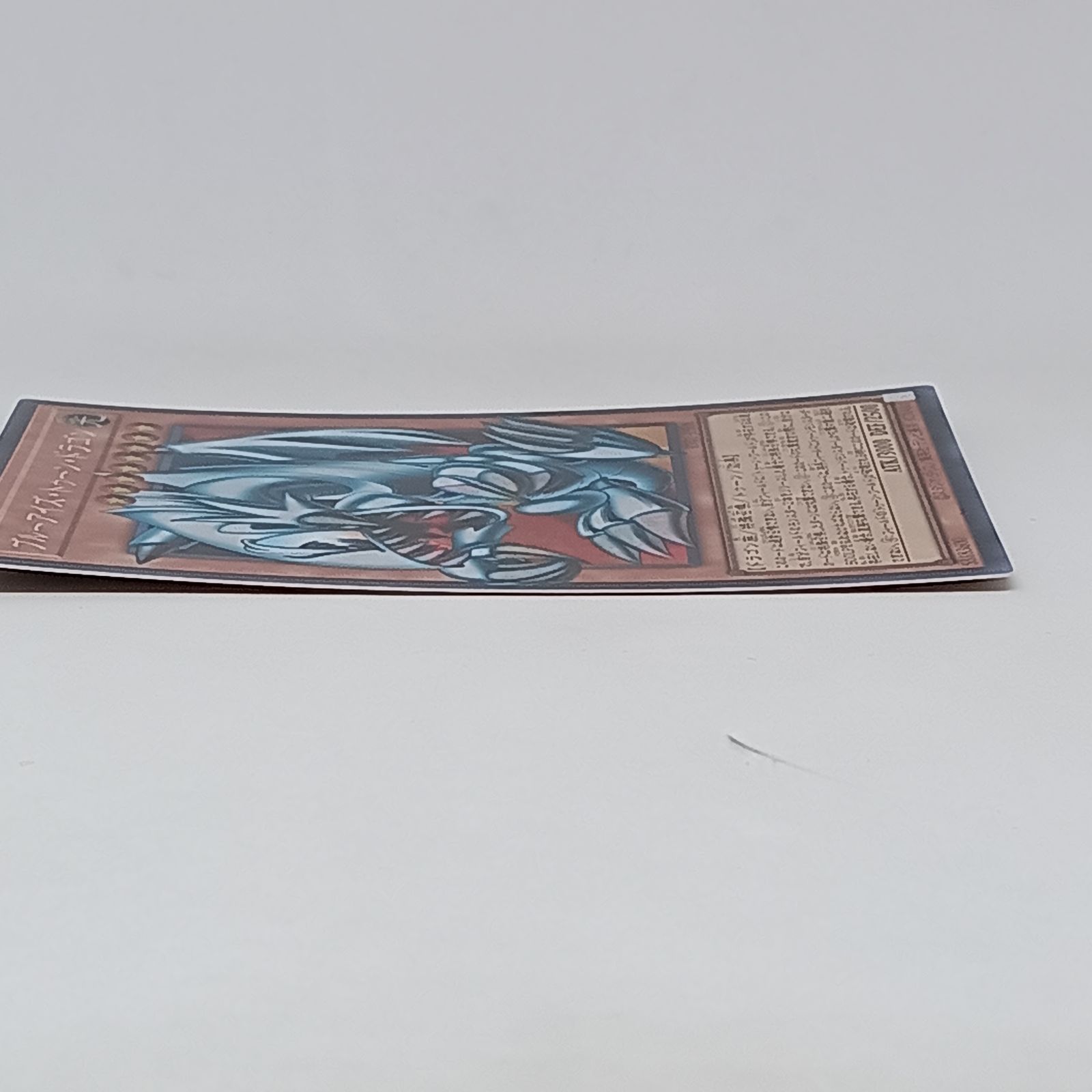 ブルーアイズ•トゥーン•ドラゴン（シークレット)（オーバーフレーム