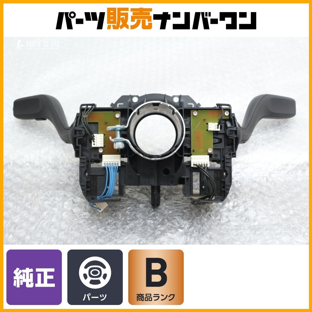 【正規品】ポルシェ 911 Typ991 純正 ステアリング コラムスイッチ マルチファンクションスイッチ 品番：991.613.053.50 1E0 送料無料 7,252円