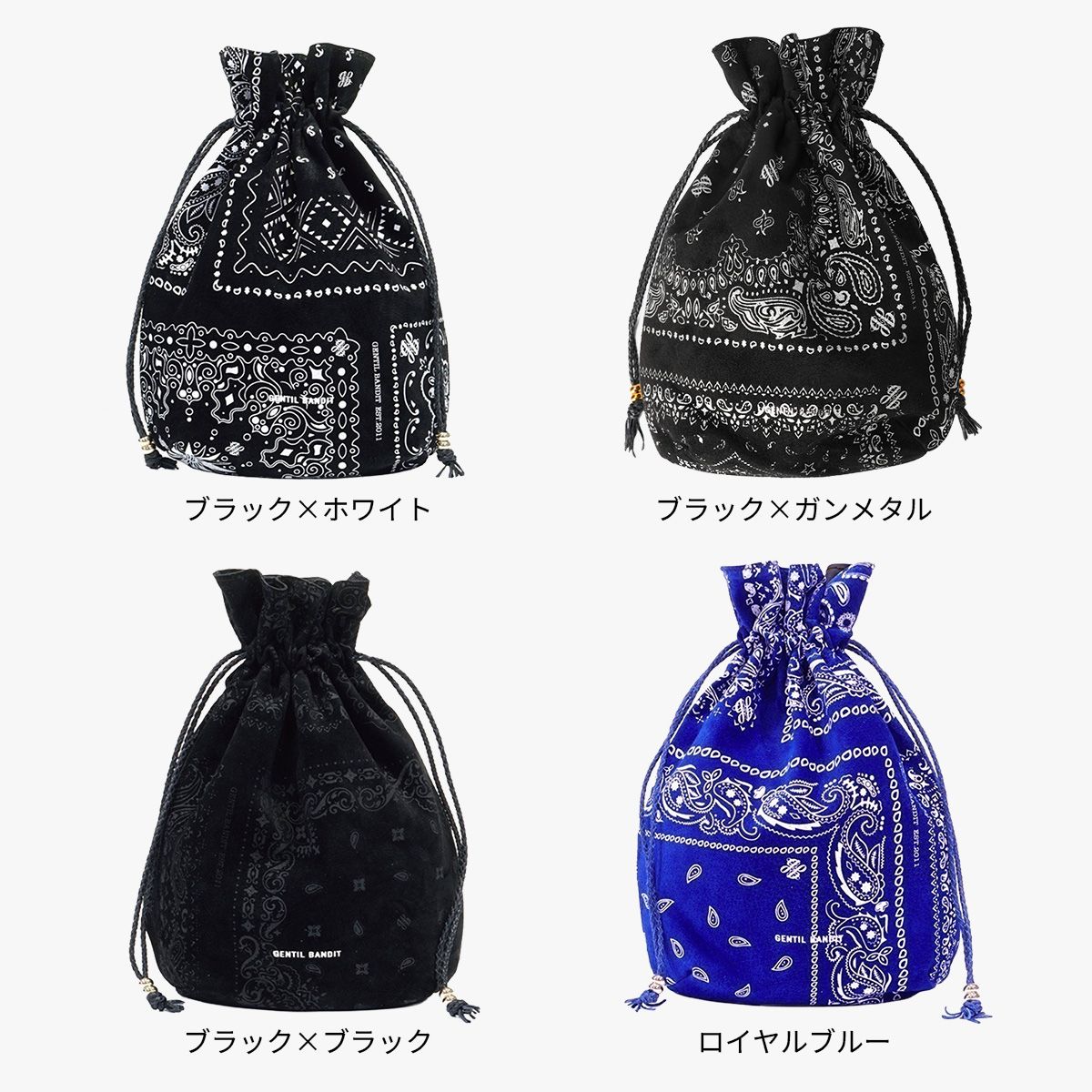 新商品/ENDEVER/ジャンティバンティ/スエードコレクション/スエード