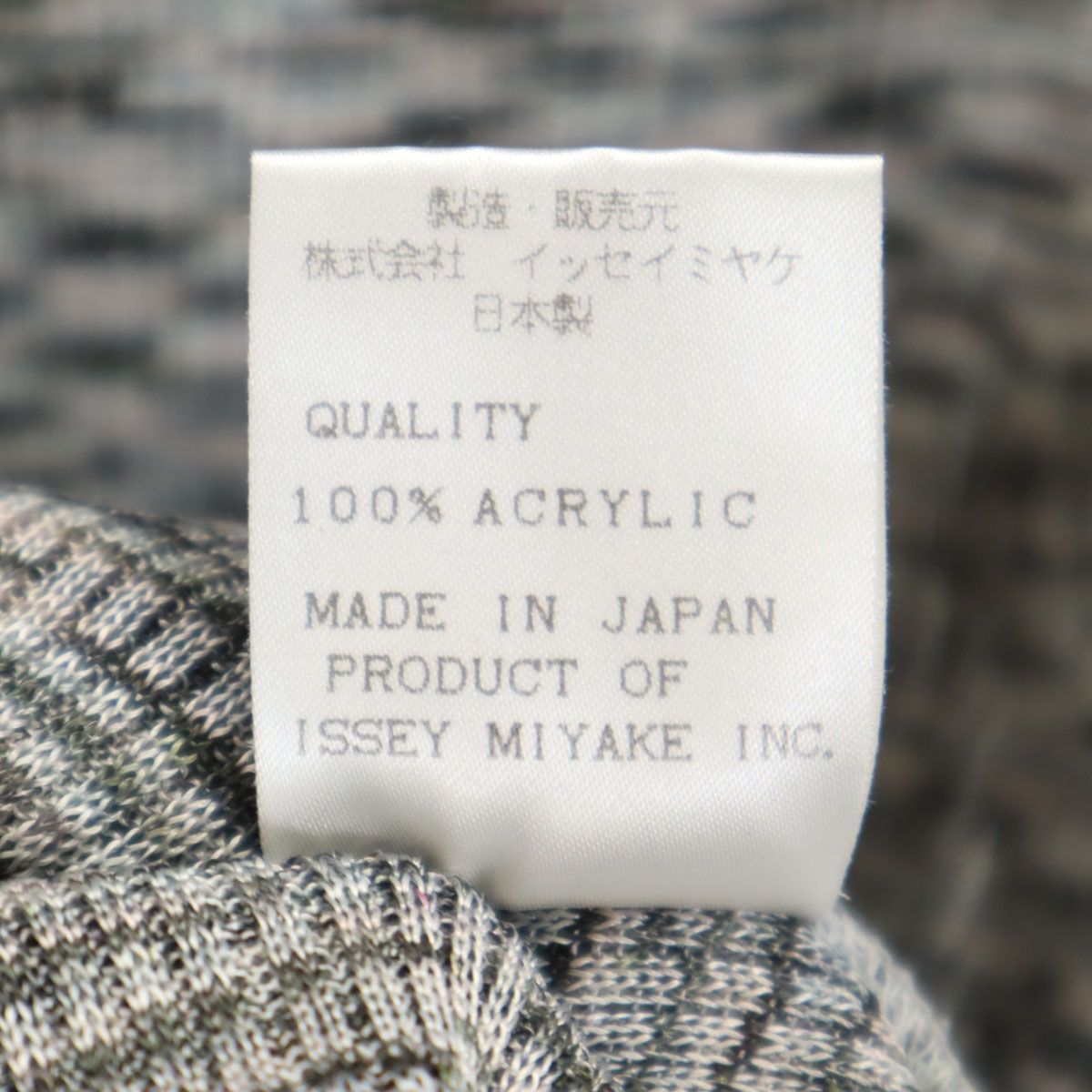 ISSEY MIYAKE MEN イッセイミヤケメン 90s 日本製 オールド 半袖