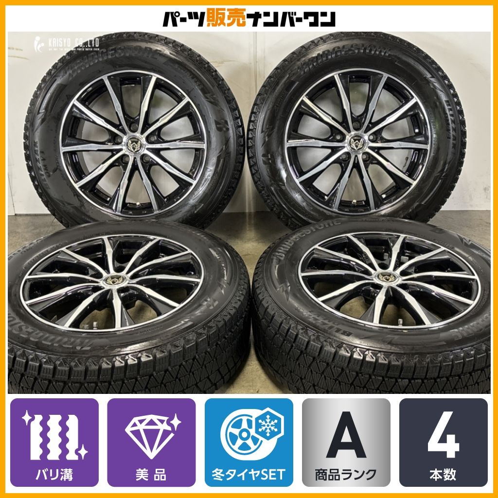 美品 バリ溝】ライツレー MG 17in 7J +40 PCD114.3 ブリヂストン