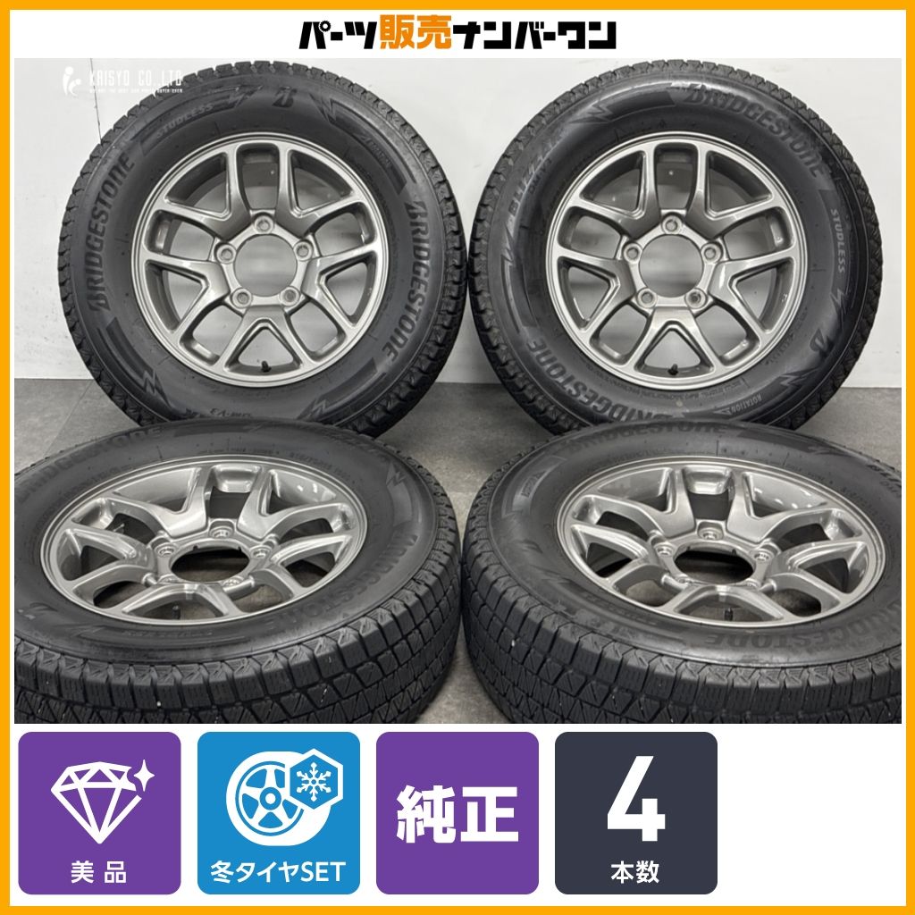 美品】スズキ JB64 ジムニー 純正 16in 5.5J +22 PCD139.7