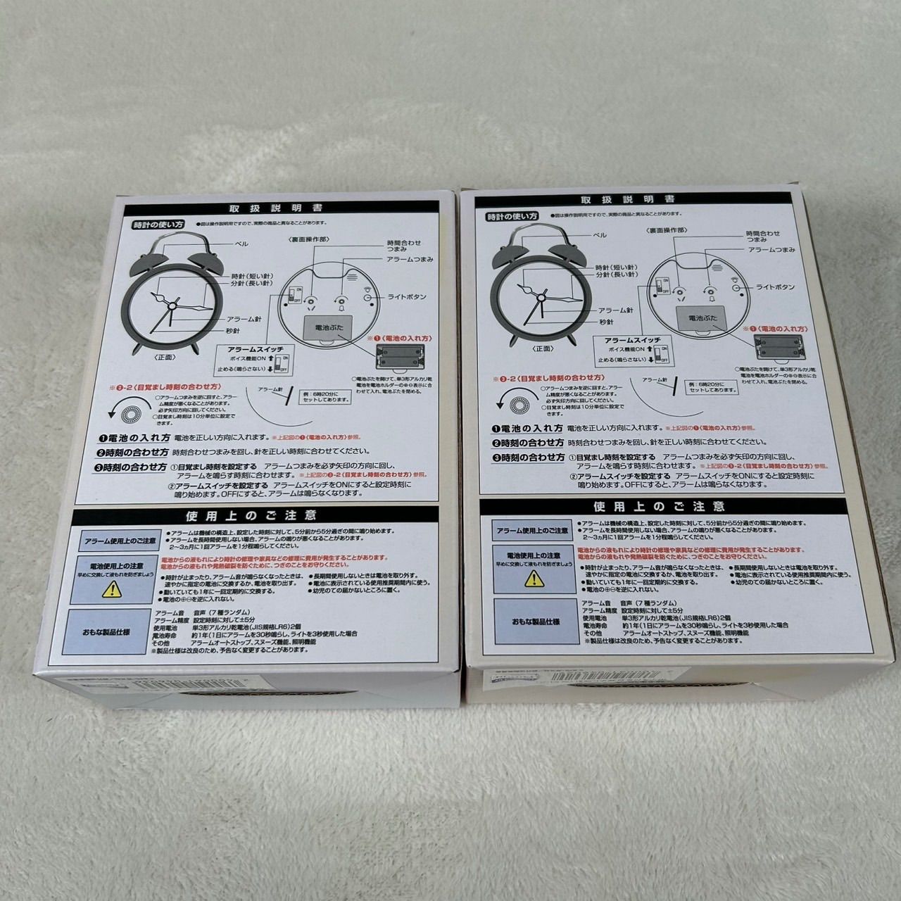 新品未使用 ゆるキャン△ ボイス付き 目覚まし時計 各務原なでしこ