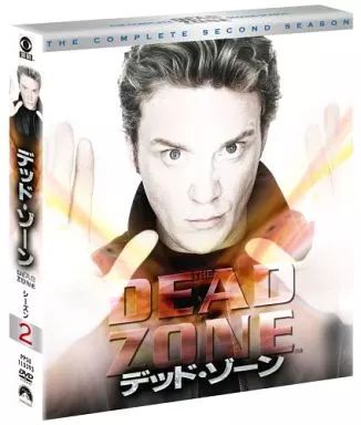 中古】海外TVドラマDVD デッド・ゾーン シーズン2 トク選BOX - メルカリ
