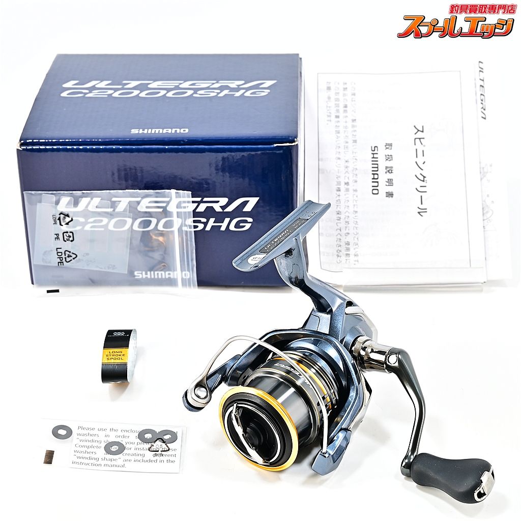 【シマノ】 21アルテグラ C2000SHG SHIMANO ULTEGRAm46038 - メルカリ