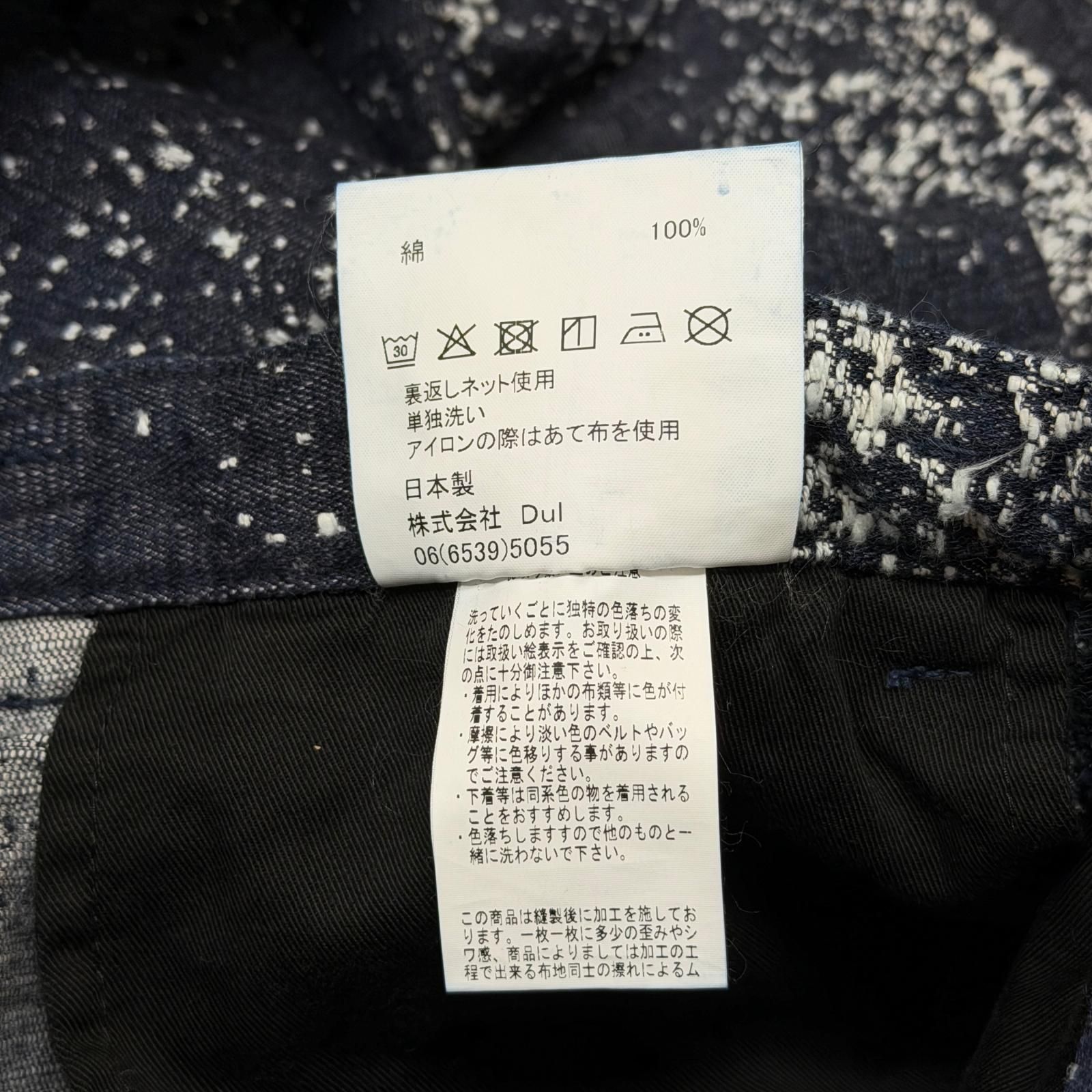 参考上代30800円 未使用 Dulcamara グラニュールデニムオーバータック