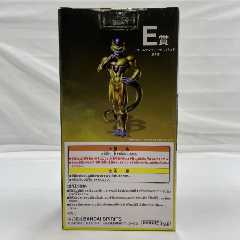 中古】未開封)BANDAI 一番くじ BACK TO THE FILM E賞 ゴールデン