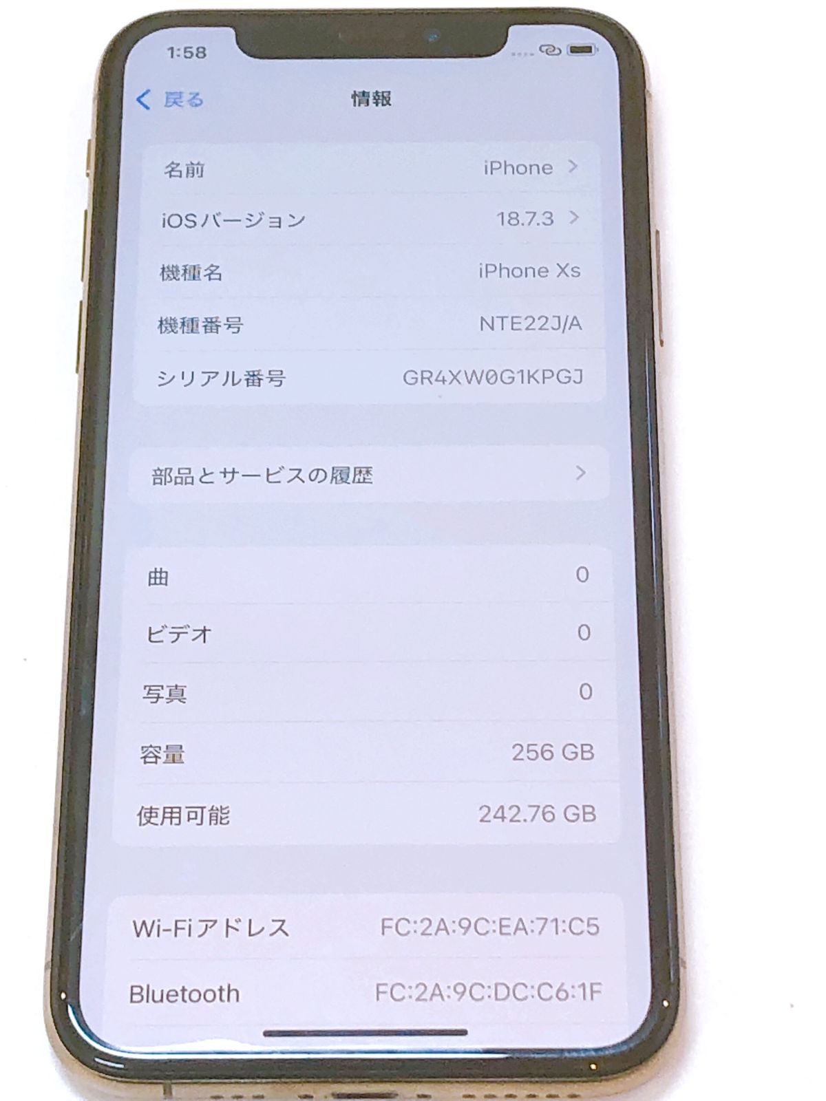 iPhone Xs 256GB ゴールド SIMフリー バッテリー76% - メルカリ