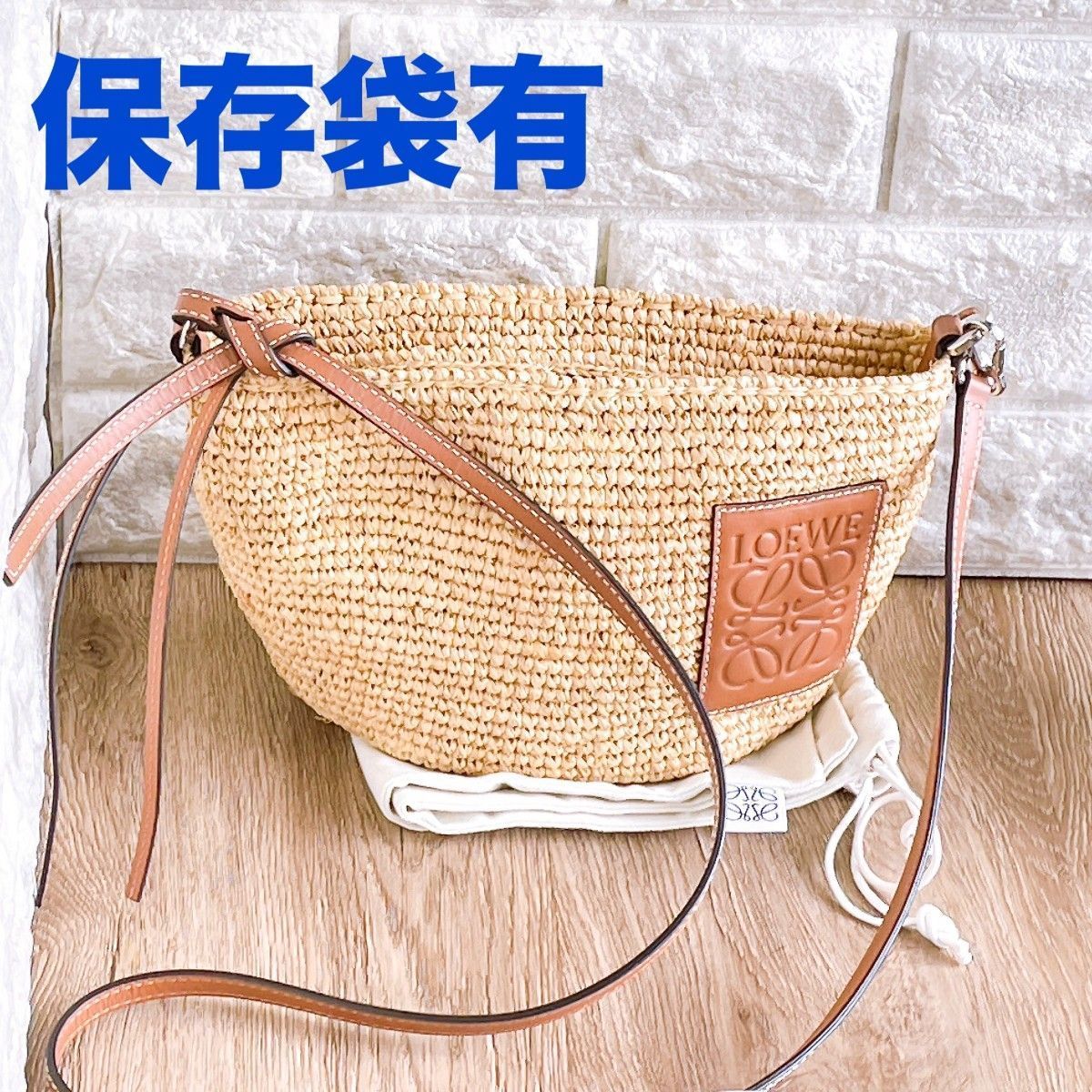 ◇ロエベ◇LOEWE アナグラム パロット ポシェットバッグ ラフィア レザー ナチュラル ブラウン ショルダーバッグ ブランド 47,700円