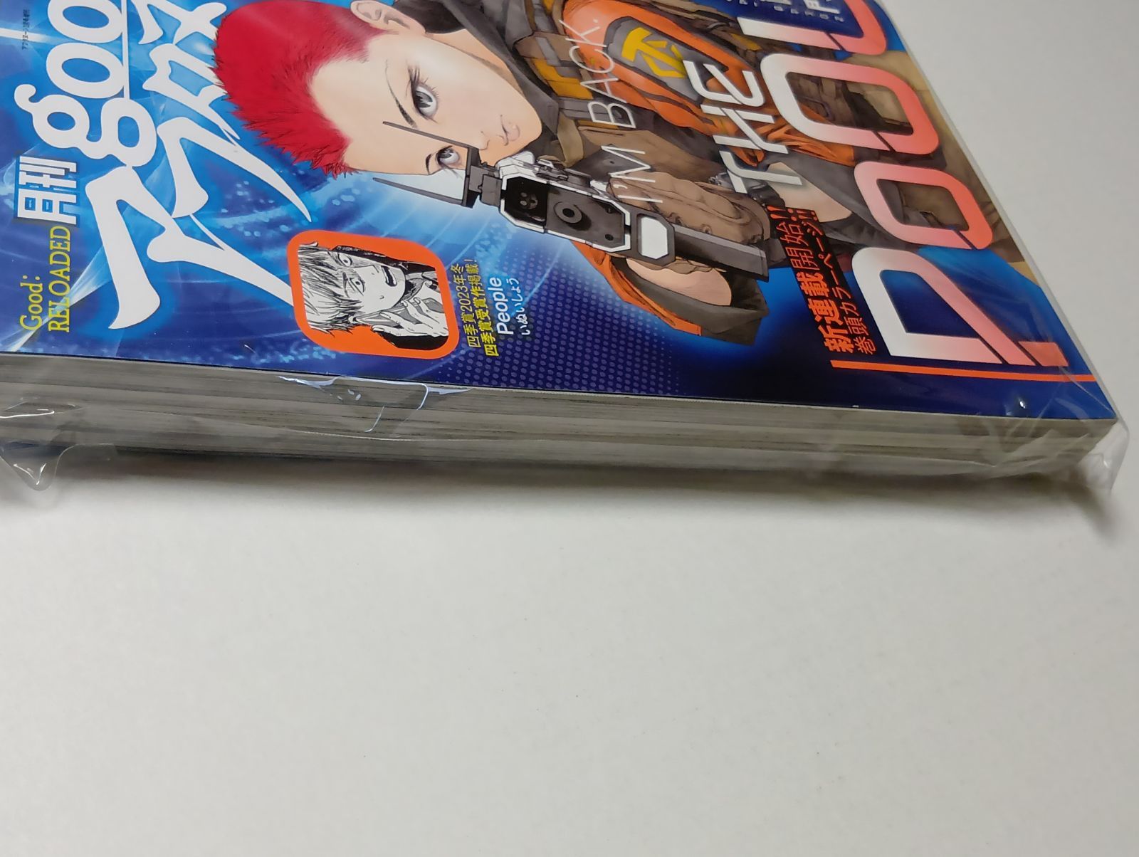 good!アフタヌーン 2024年3月号 新連載 THE POOL 桜井画門(亜人等