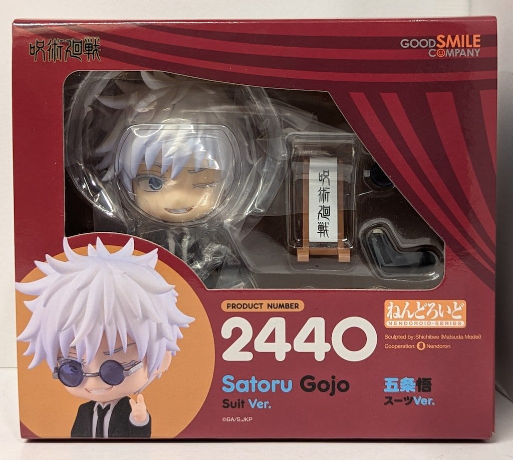 グッドスマイルカンパニー ねんどろいど 五条悟 スーツVer. 2440