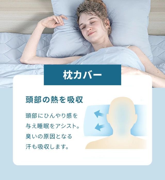 モダンデコ公式】布団セット シングル 掛け布団 夏用 グラフェン 肌 