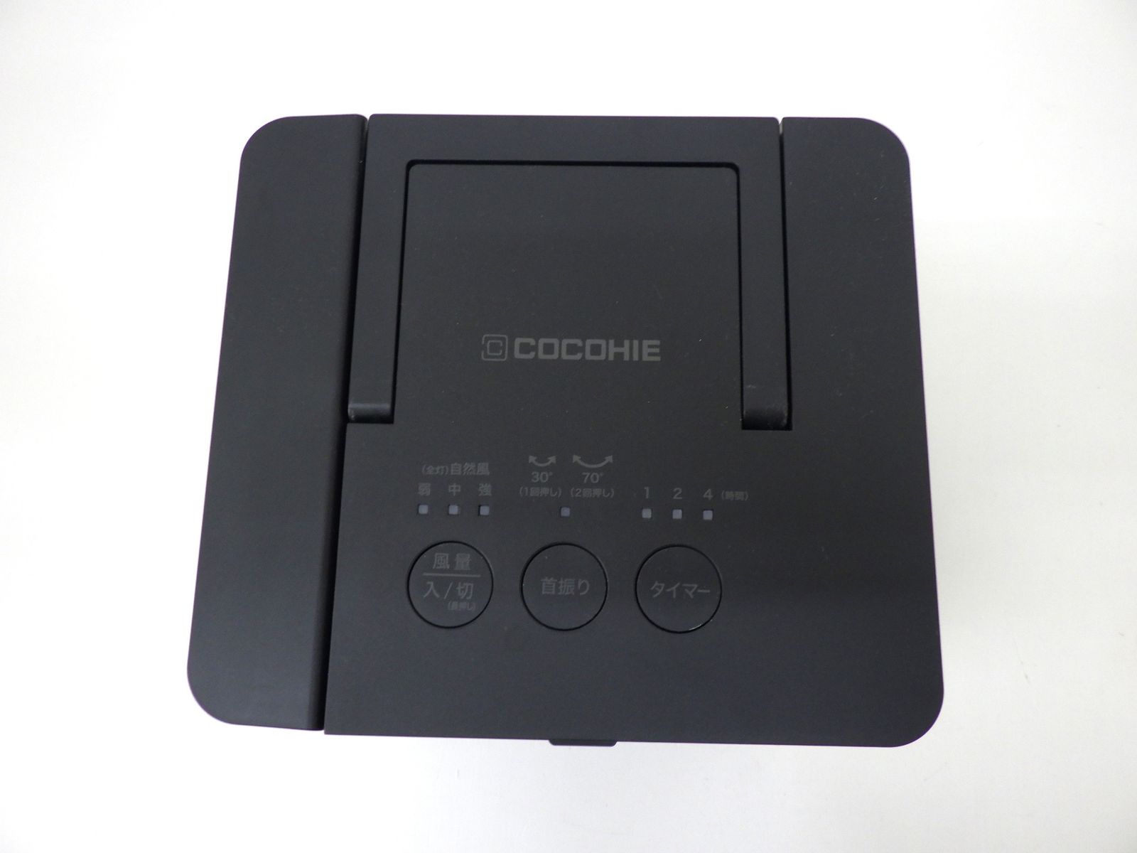 Shop Japan ショップジャパン COCOHIE R7 ここひえ CCH7BKWS ブラック
