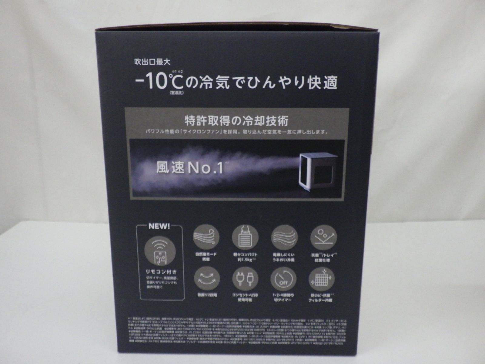 Shop Japan ショップジャパン COCOHIE R7 ここひえ CCH7BKWS ブラック