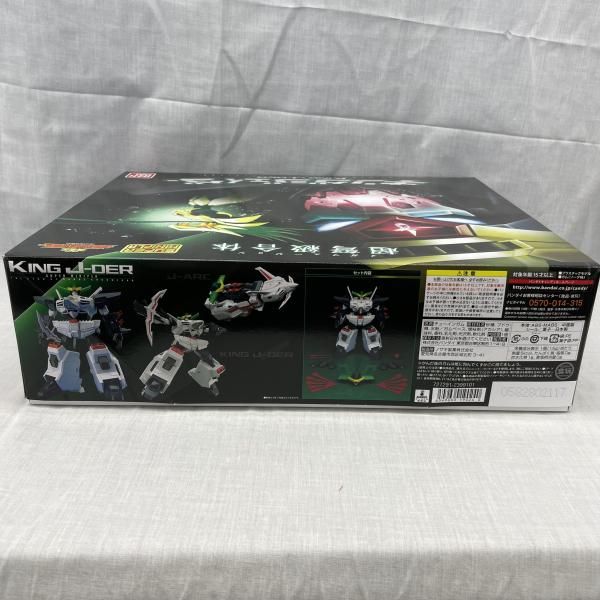 中古】組立済み)ｽｰﾊﾟｰﾐﾆﾌﾟﾗ ｷﾝｸﾞｼﾞｪｲﾀﾞｰ[91] - メルカリ