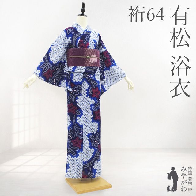 モンチッチ ぬいぐるみ ペア 着物 和装 セット