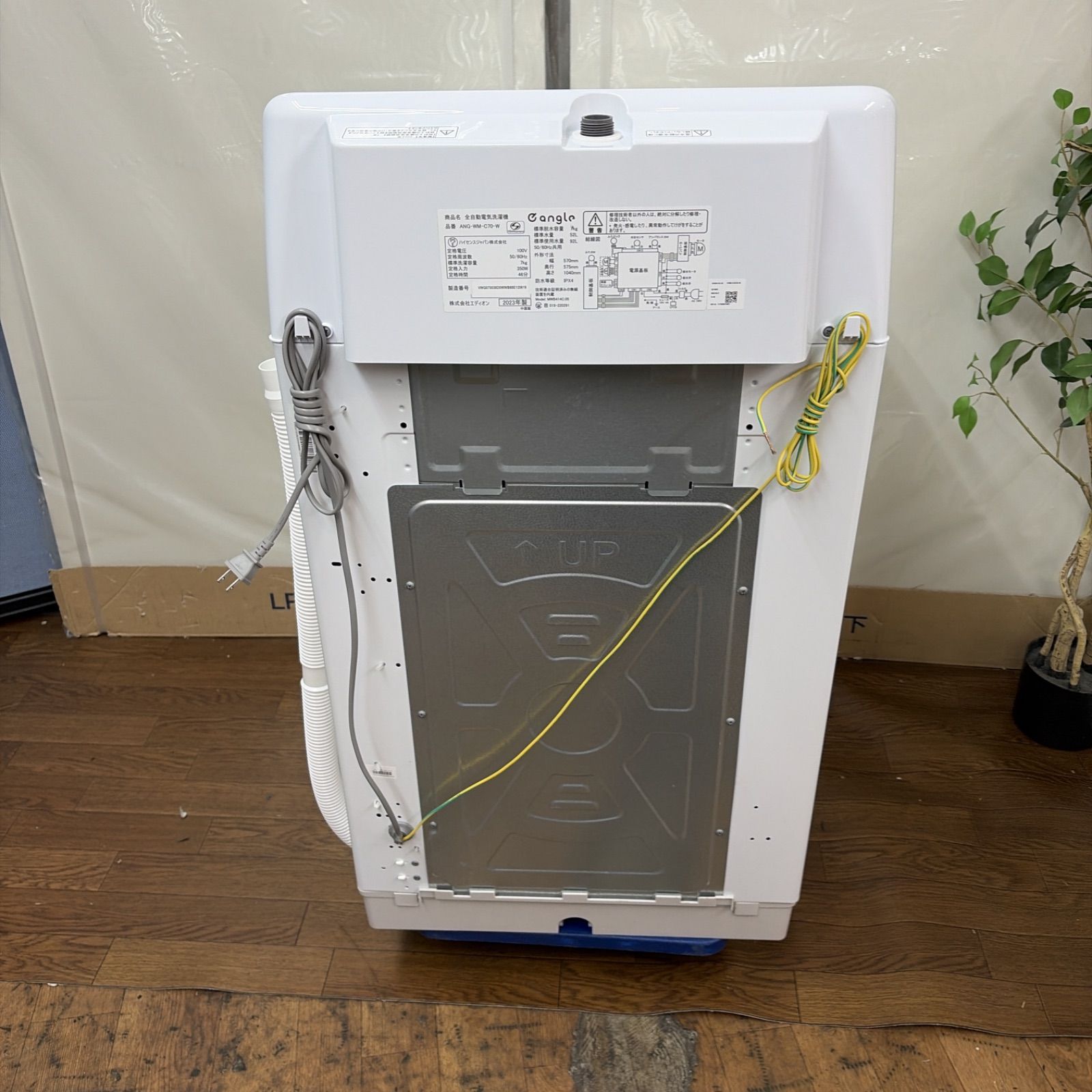 名古屋市近郊配送設置無料】R057 ☀️ 2023年製の高年式！ e-angle