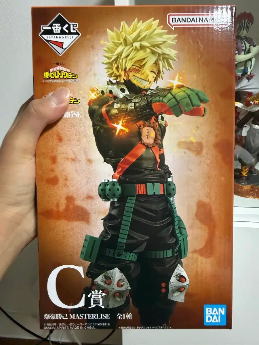 爆豪勝己フィギュア