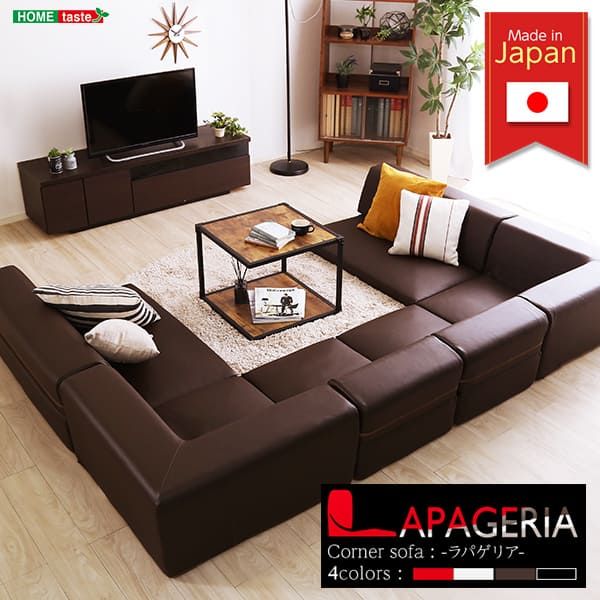 コーナーソファ 6点セット 完成品 日本製 Lapageria-ラパゲリア