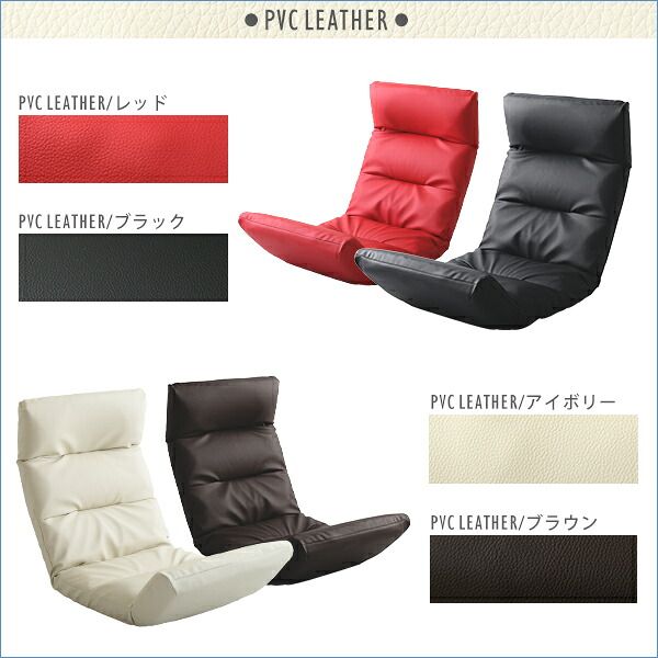 座椅子 幅53cm 14段 日本製 リクライニング 多段階調整 Moln-モルン typeグリーン【ベージュほか】