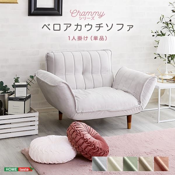 美品】SUTA NUBE アームチェア/パープル