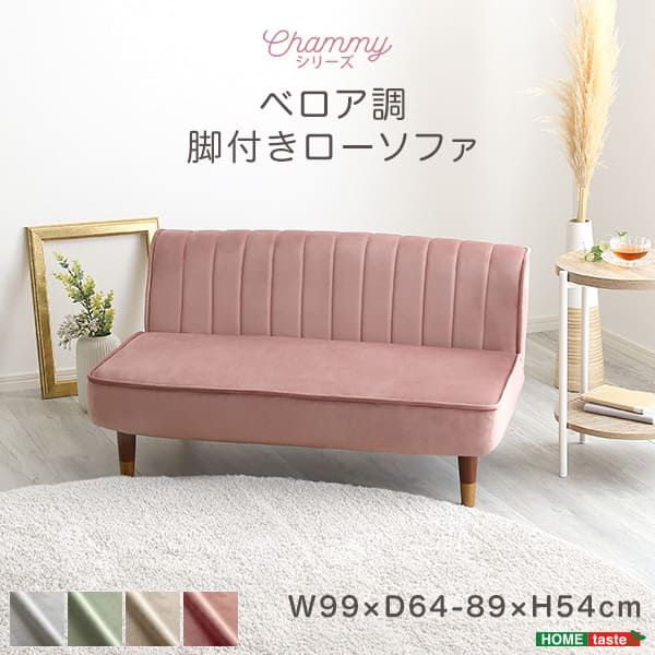 リクライニングソファ 幅99cm ポケットコイル 多段階調整 省スペース 2人掛け