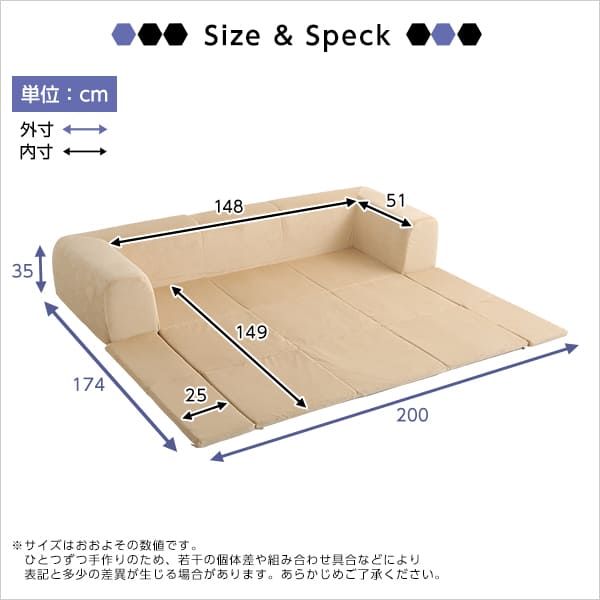 ソファ 幅200cm 日本製 リクライニング 洗える Lサイズ