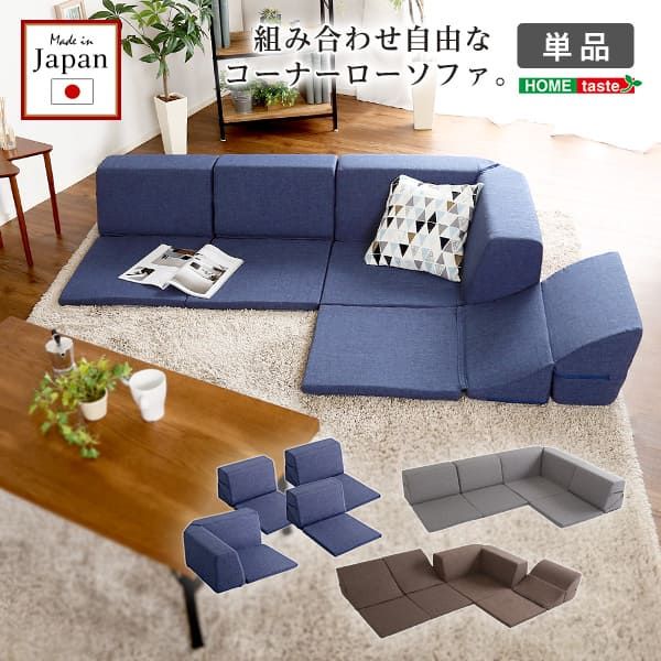 ソファ 完成品 日本製 Linum-リナム