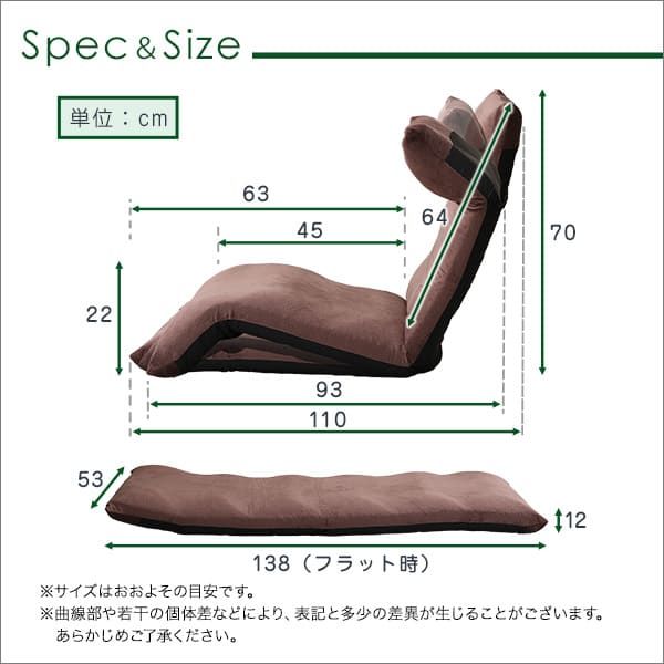 座椅子 幅53cm 折りたたみ 日本製 リクライニング Vidias-ヴィディアス SH-07-VDS-D--RD