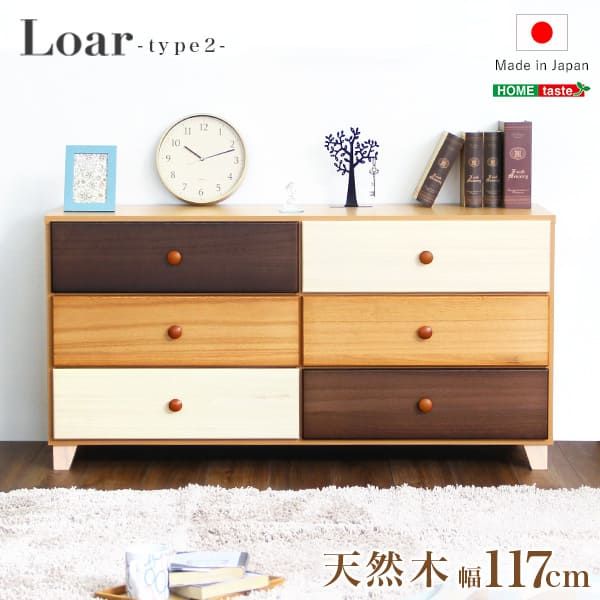 チェスト 幅117cm 3段 完成品 日本製 天然木 桐材