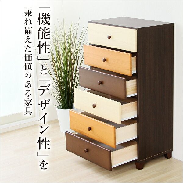 チェスト 幅60cm 6段 完成品 日本製 天然木 桐材 省スペース Loarシリーズ