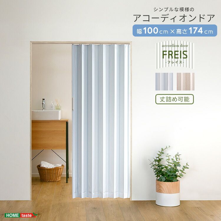 パーテーション 幅100cm 断熱