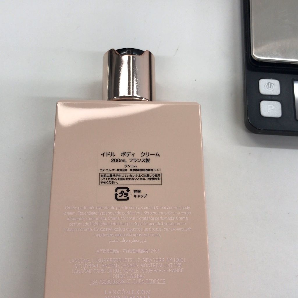 Z1035 LANCOME ランコム イドル ボディ クリーム 200mL - メルカリ
