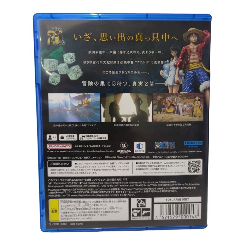 バンダイナムコ PS5 ONE PIECE ODYSSEY ワンピース オデッセイ ゲーム