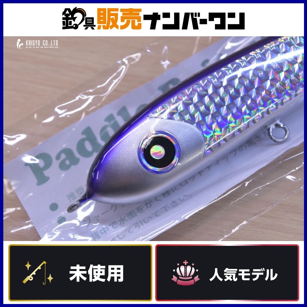ローカルスタンダード パドルベイト 165ｂ未使用品 Local Standard Paddle Bait キャスティングプラグ 釣り