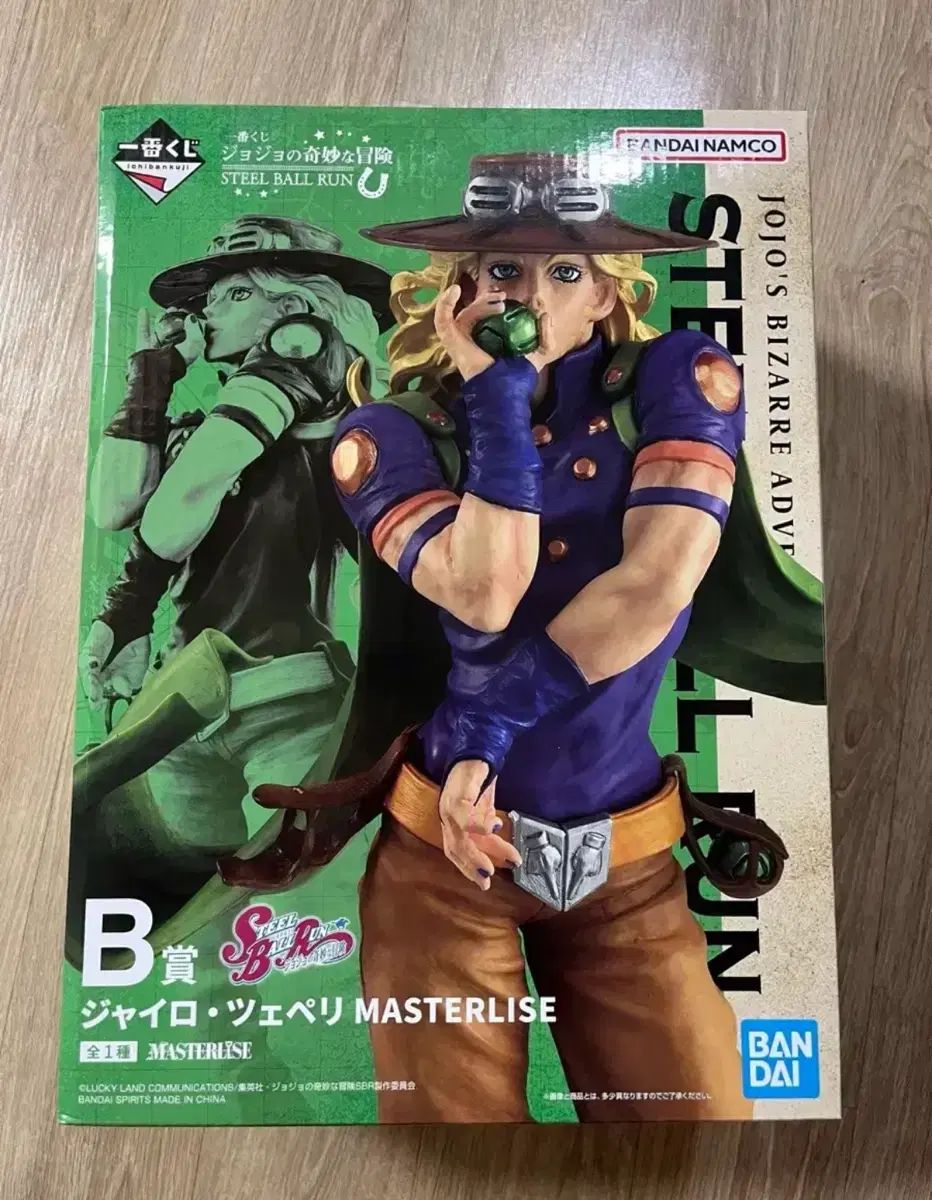 ジョジョ スチール・ボール・ラン 一番くじ B賞 ジャイロ・ツェペリ クージー フィギュア