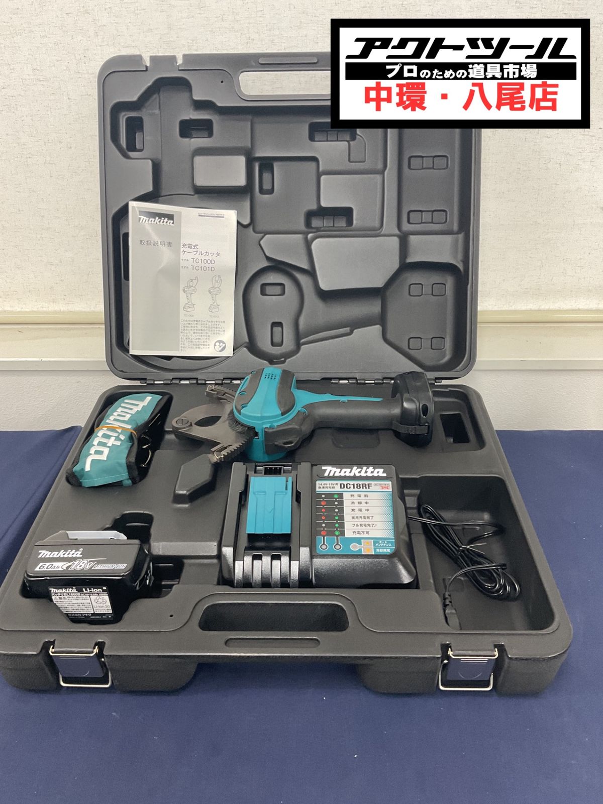 ★マキタ(makita) コードレスケーブルカッター TC100DRG【八尾店】