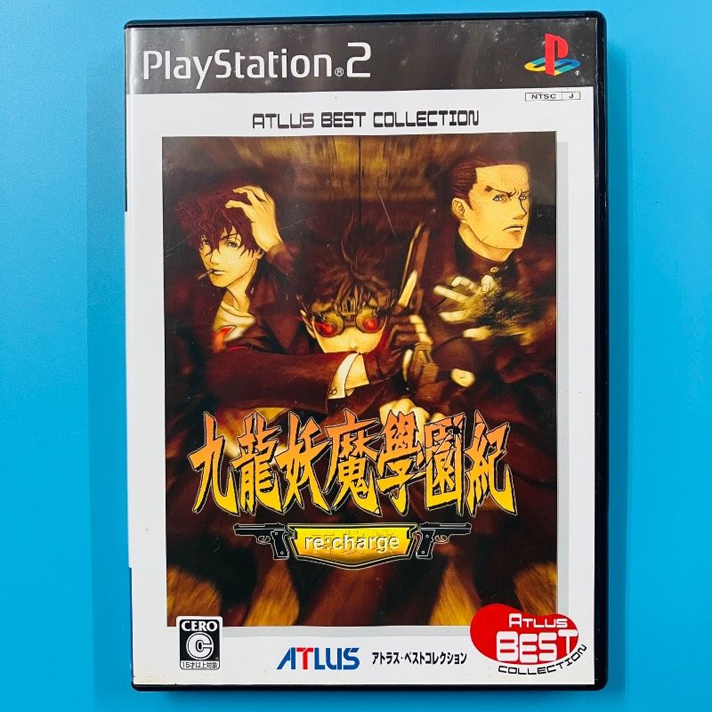 【ケース・取説あり】PS2 九龍妖魔學園紀 re:charge ATLUS アトラス プレイステーション2
