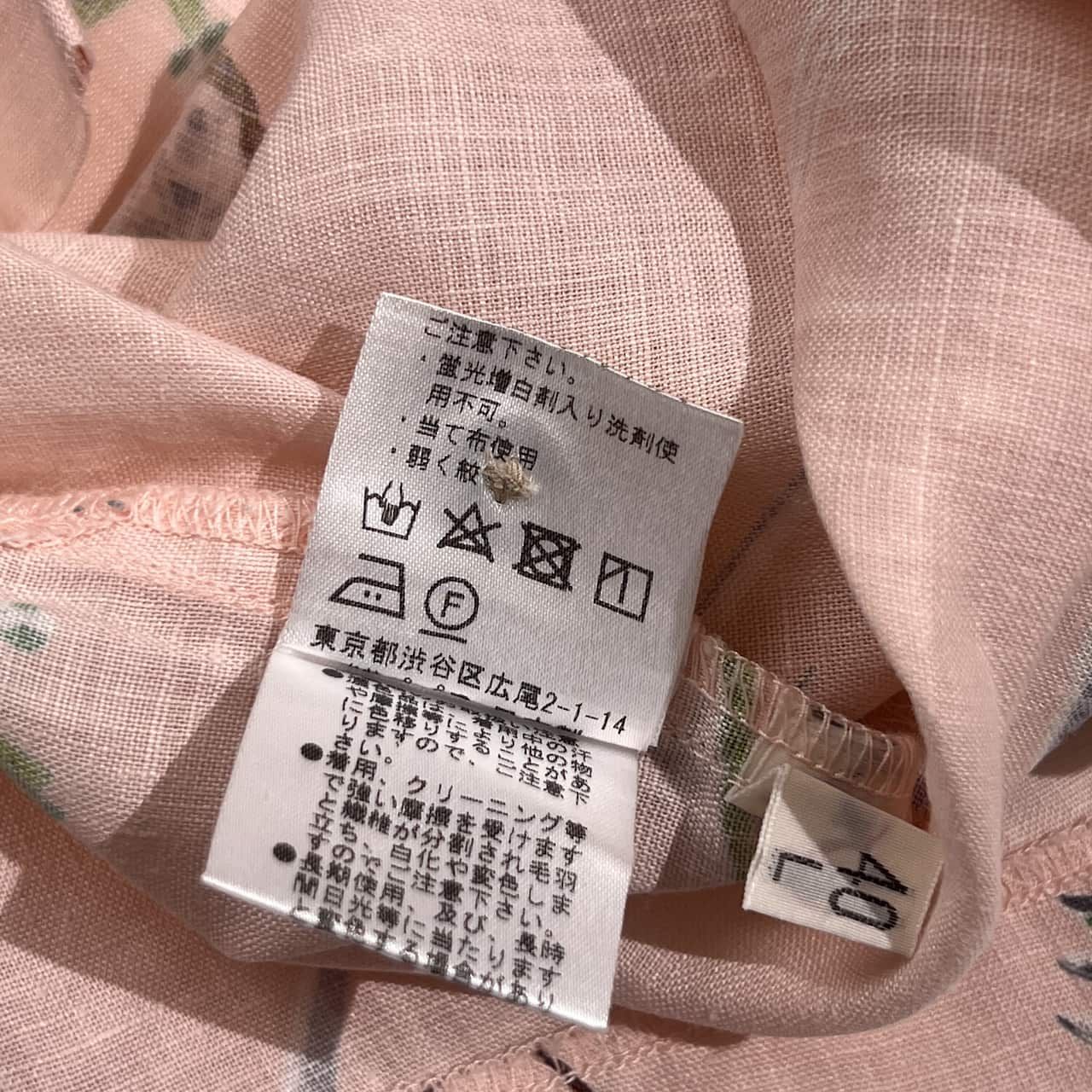 リネン100% Mademoiselle NON NON マドモアゼルノンノン 飛行機 総柄
