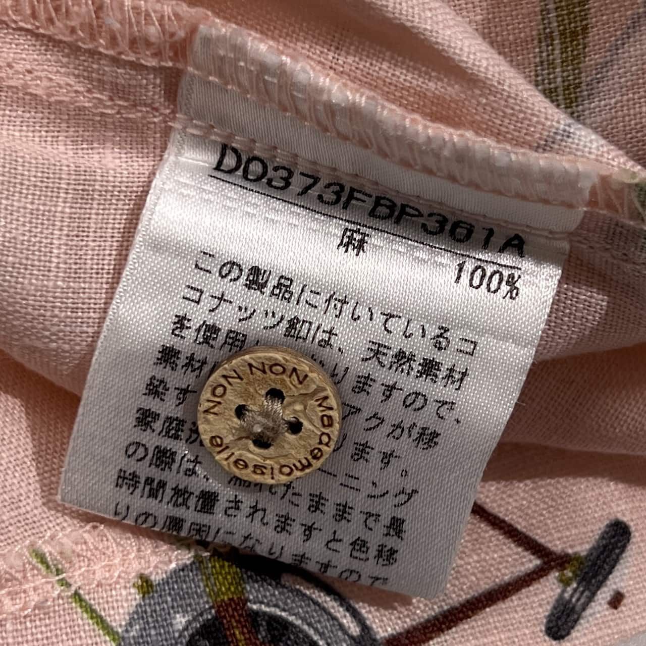 リネン100% Mademoiselle NON NON マドモアゼルノンノン 飛行機 総柄